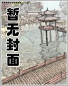 断你翅膀,再抱你飞翔